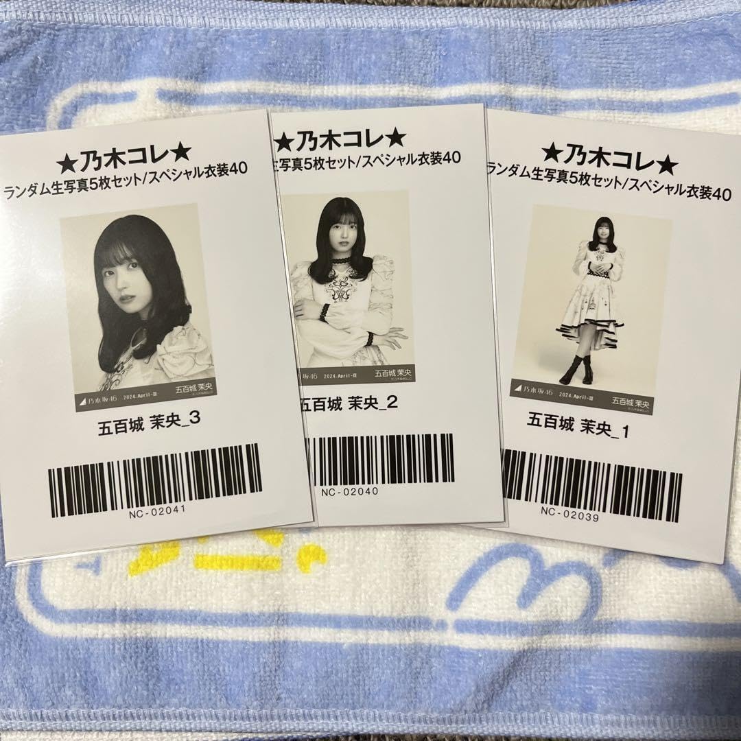 Amazon.co.jp: 乃木坂46 生写真 五百城茉央 スペシャル衣装40